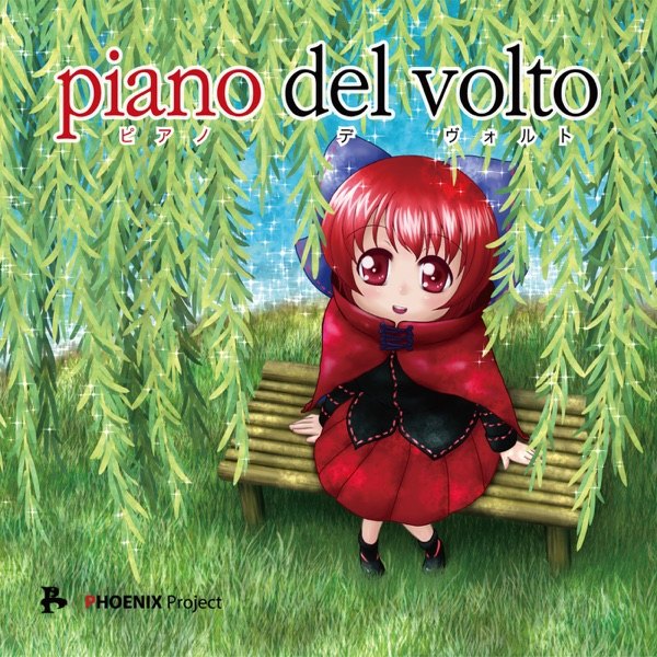 piano del volto ジャケット