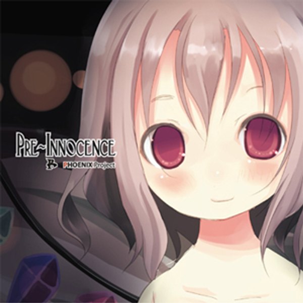 Pre-Innocence ジャケット