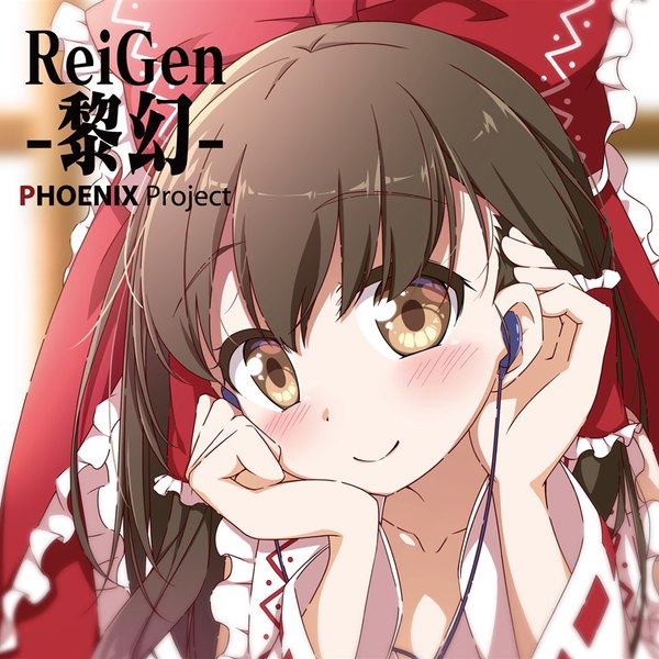 ReiGen -黎幻- ジャケット